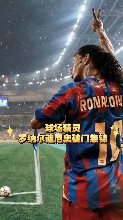 难以撼动的